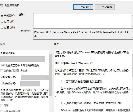 彻底关闭win10更新_win10如何彻底关闭更新_如何彻底的关闭win10更新