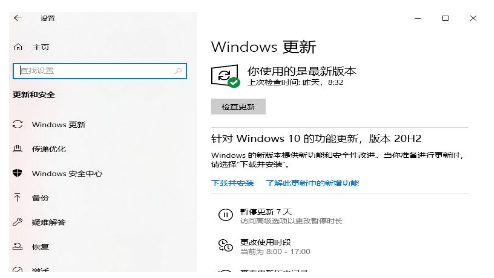 彻底关闭win10更新_如何彻底的关闭win10更新_win10如何彻底关闭更新