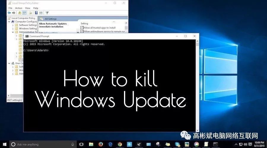 win10如何彻底关闭更新_如何彻底的关闭win10更新_win10系统彻底关闭更新