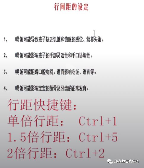 文字间的间距_间距word_word文字间距怎么设置