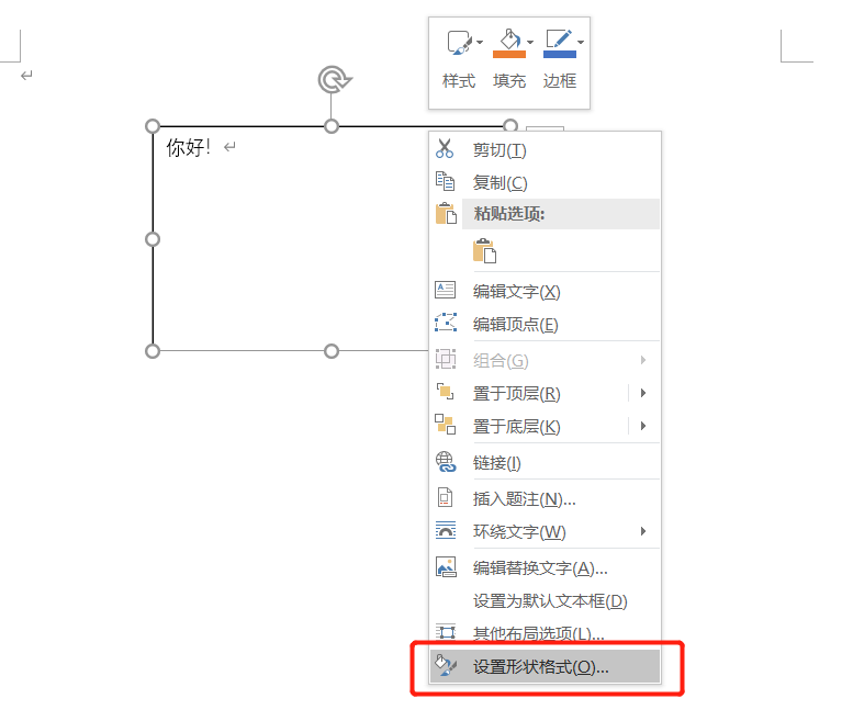 word怎么设置间距字符_word文字间距怎么设置_间距word