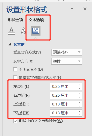 间距word_word怎么设置间距字符_word文字间距怎么设置