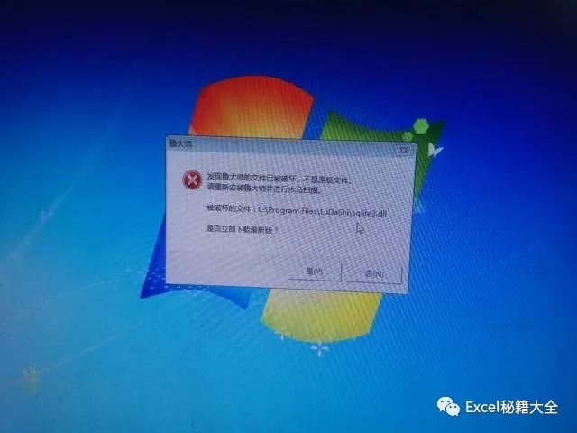 电脑卡死了excel没保存怎么办啊(excel没保存的文档怎么找回？)