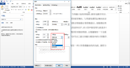 word2019删除页面_word怎么删除不需要的页面_word2003删除页面