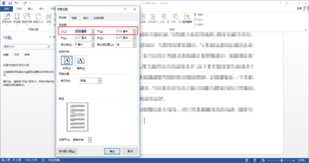 word2003删除页面_word2019删除页面_word怎么删除不需要的页面