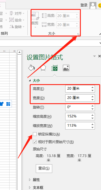 表格大小统一调整按键哪个键_excel表格大小怎么统一调整_表格大小统一怎么调整