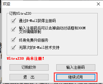 教你如何给电脑安装Windows系统。