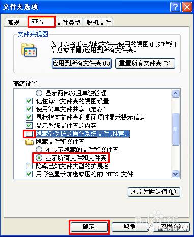 word打不开文档是什么情况_打开文档word1.docx_文档每次打开都提示打开方式