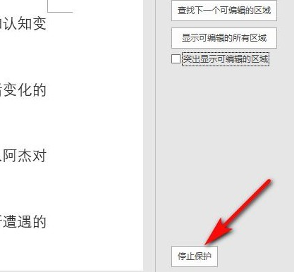 文档每次打开都提示打开方式_word打不开文档是什么情况_word打开文档是指