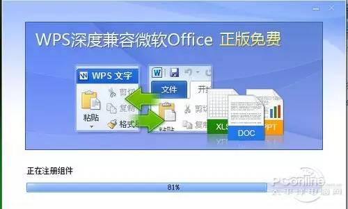 打开文档是指_打开文档word1.docx_word打不开文档是什么情况