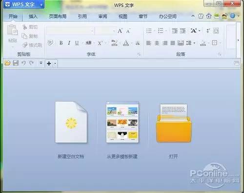 word打不开文档是什么情况_打开文档word1.docx_打开文档是指