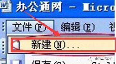 word打不开文档是什么情况_打开文档word1.docx_打开文档是指