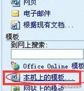 打开文档word1.docx_打开文档是指_word打不开文档是什么情况