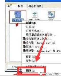 打开文档word1.docx_word打不开文档是什么情况_打开文档是指