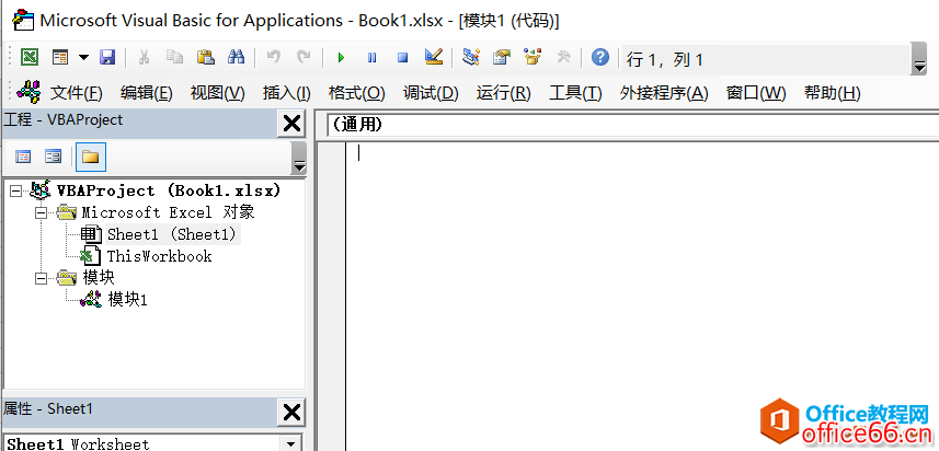 Excel 中如何只複製內容和格式91