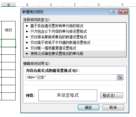 excel怎么在一列数字前补零_excel数字前面补足0_excel原有数据前面补数字