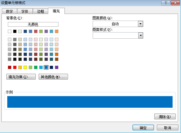 excel数字前面补足0_excel怎么在一列数字前补零_excel原有数据前面补数字