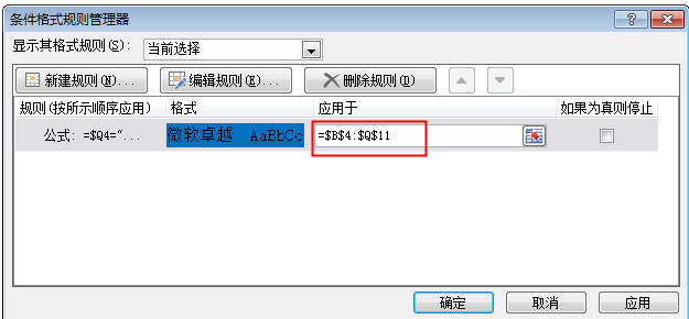 excel原有数据前面补数字_excel数字前面补足0_excel怎么在一列数字前补零