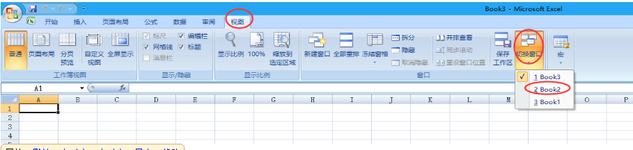 wps电子表格打开两个不合并