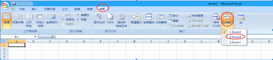 如何将WPS多个表格窗口并排任务栏上