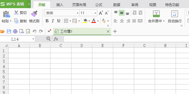 如何将WPS多个表格窗口并排任务栏上