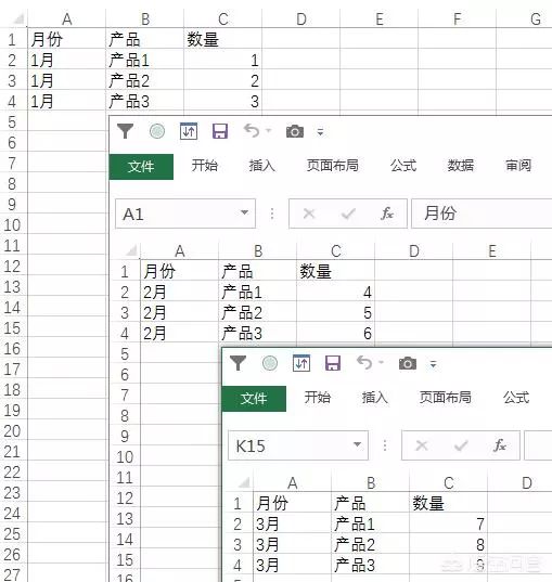 合并工作表内容到新工作表_excel合并多个工作表到一个_合并工作表到一个表