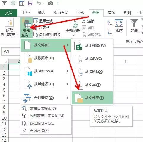 合并工作表内容到新工作表_合并工作表到一个表_excel合并多个工作表到一个