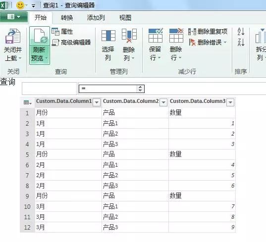 合并工作表到一个表_合并工作表内容到新工作表_excel合并多个工作表到一个