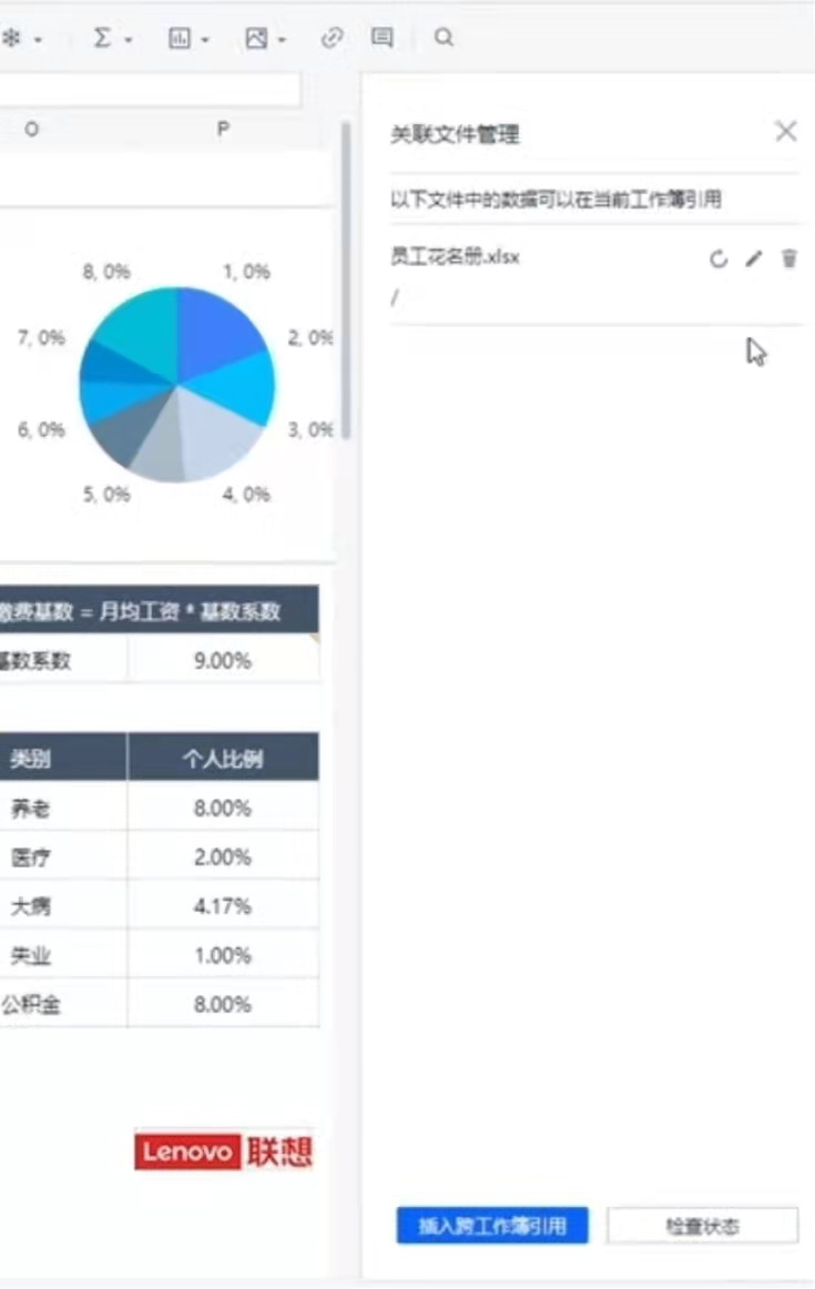 2016excel合并工作表_合并工作表内容到新工作表_excel合并多个工作表到一个