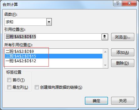 合并工作表到一个表_excel合并多个工作表到一个_合并工作表内容合并