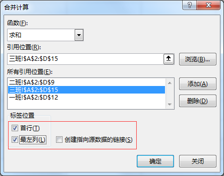 合并工作表到一个表_合并工作表内容合并_excel合并多个工作表到一个