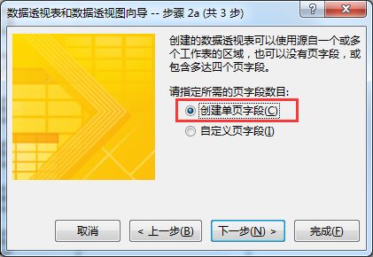 合并工作表到一个表_合并工作表内容合并_excel合并多个工作表到一个