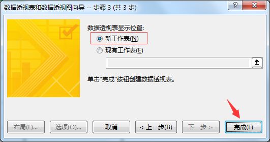 excel合并多个工作表到一个_合并工作表到一个表_合并工作表内容合并