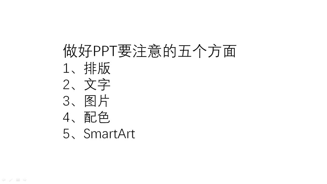 ppt字间距怎么调_字距在哪里设置ppt_字间距ppt