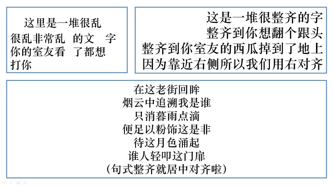 字距在哪里设置ppt_ppt字间距怎么调_字间距ppt