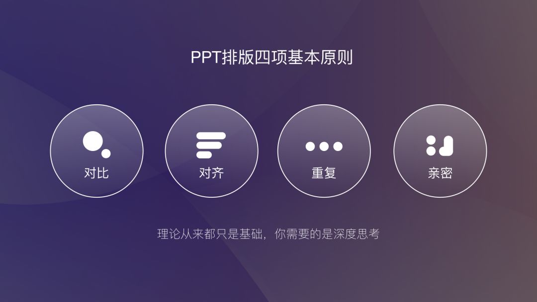 字距在哪里设置ppt_ppt字间距怎么调_字间距ppt