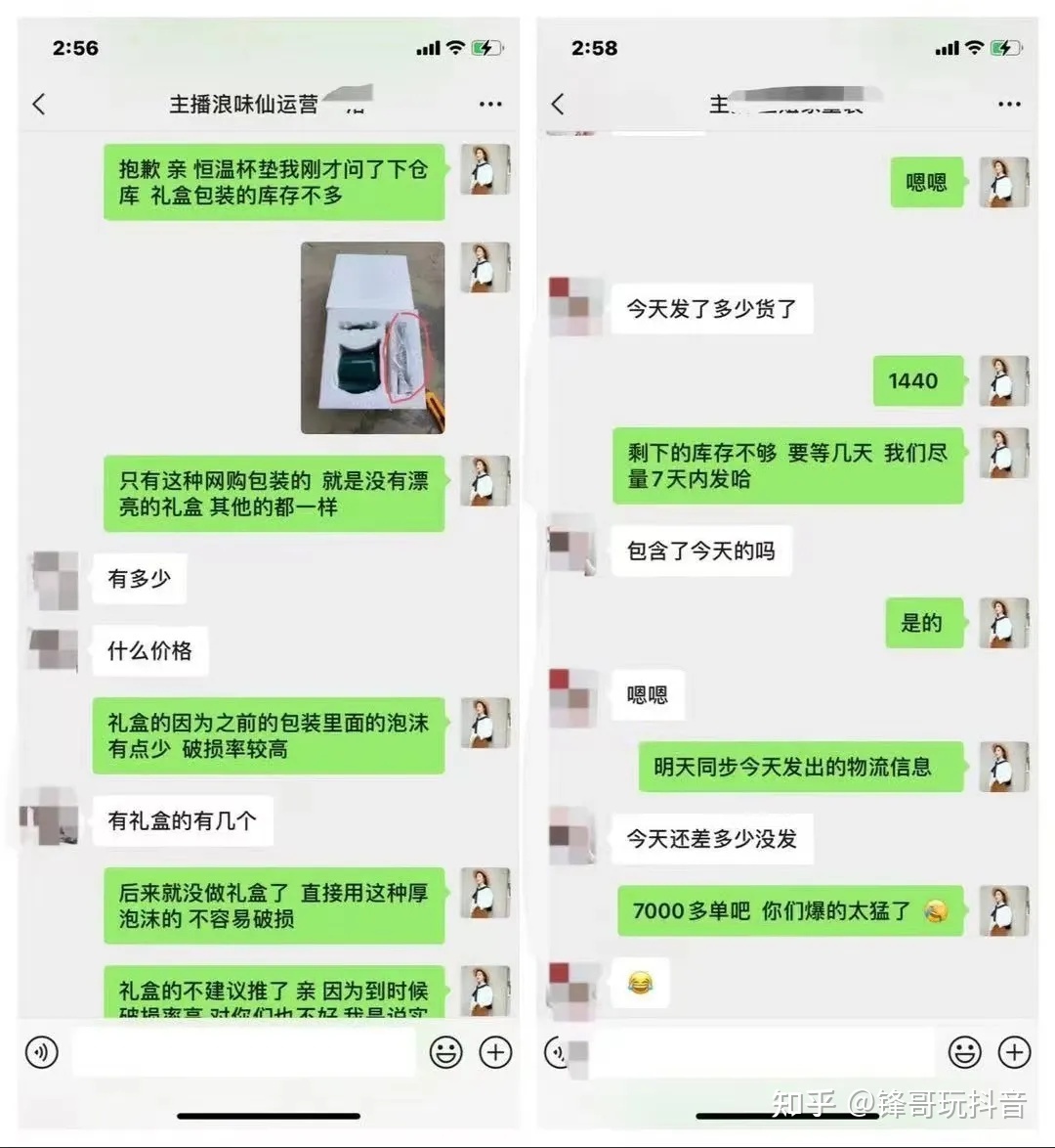 抖音小店运营培训哪里有_抖音小店如何运营课程_抖音小店培训课程