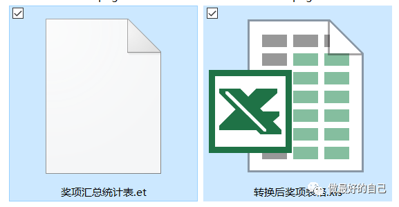 打开文件用什么浏览器好_et文件怎么用word打开_打开文件用英语怎么说