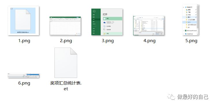 打开文件用什么浏览器好_打开文件用英语怎么说_et文件怎么用word打开