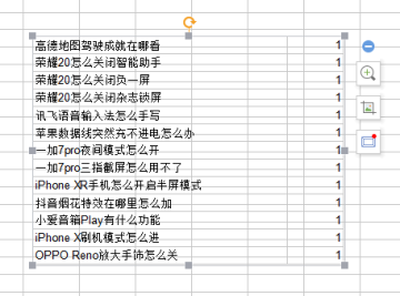 excel快捷剪切键是哪个_excel剪切快捷键是什么_剪切快捷键excel表