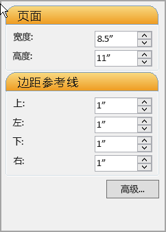 边距参考线