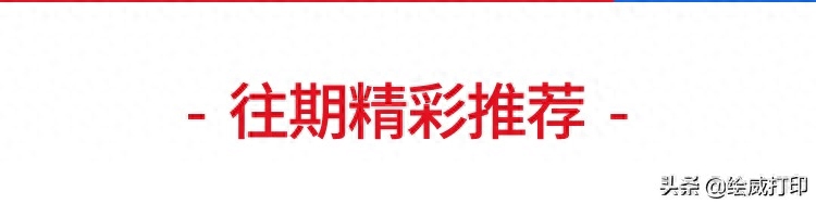 wps表格数字变成e+17_wps表格中数字变成了e+_wps表格数字怎么变成正常数字