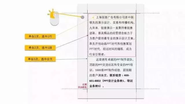 调整word表格里的文字行距_怎么调整word表格中文字的行距_文档表格文字行距怎么调