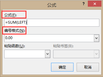 调整word表格里的文字行距_文档表格文字行距怎么调_怎么调整word表格中文字的行距