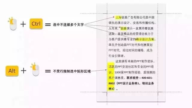 怎么调整word表格中文字的行距_调整word表格里的文字行距_文档表格文字行距怎么调