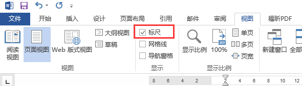 怎么调整word表格中文字的行距_文档表格文字行距怎么调_调整word表格里的文字行距