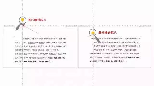 怎么调整word表格中文字的行距_调整word表格里的文字行距_文档表格文字行距怎么调