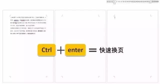 调整word表格里的文字行距_文档表格文字行距怎么调_怎么调整word表格中文字的行距