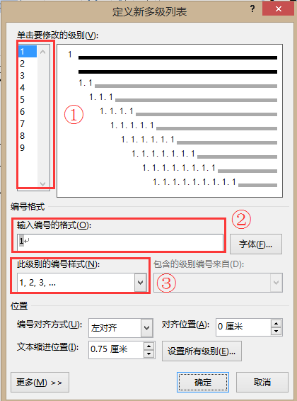 怎么调整word表格中文字的行距_调整word表格里的文字行距_文档表格文字行距怎么调