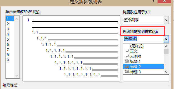 文档表格文字行距怎么调_调整word表格里的文字行距_怎么调整word表格中文字的行距